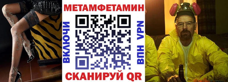 блэк спрут вход Болотное Amphetamine 97%