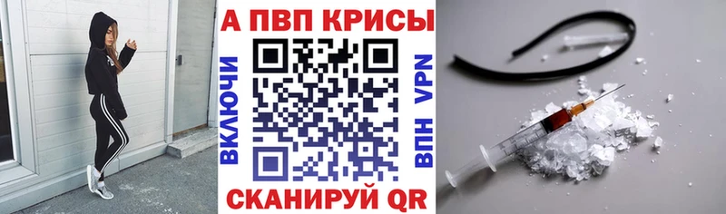 мега сайт  Болотное  APVP СК КРИС 