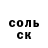 A PVP Соль nattapon permchom