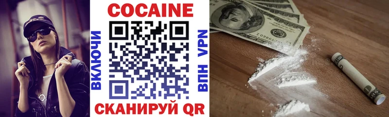MEGA онион  Болотное  Кокаин VHQ  купить наркоту 