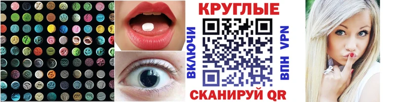 Экстази mix  сколько стоит  Болотное 