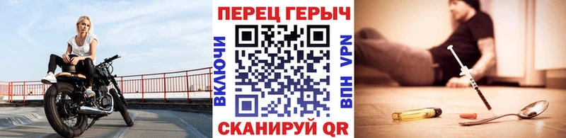 ГЕРОИН VHQ  сколько стоит  Болотное 