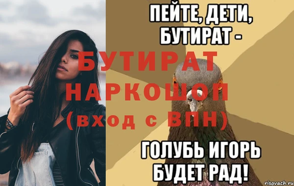 гидропоника Беломорск