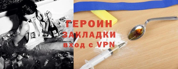 кокаин колумбия Богородицк