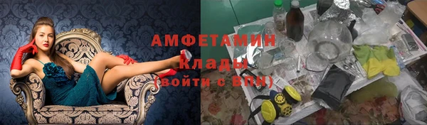 амф Белокуриха