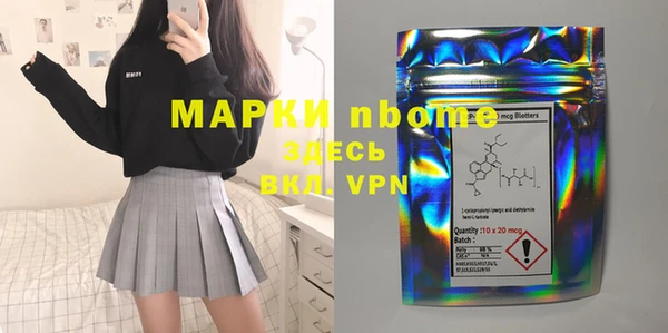 гидропоника Беломорск