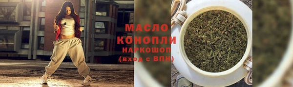 амф Белокуриха