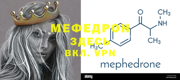 амф Белокуриха