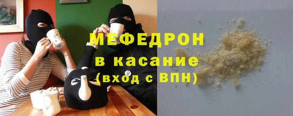амф Белокуриха