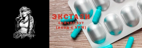 альфа пвп Богданович