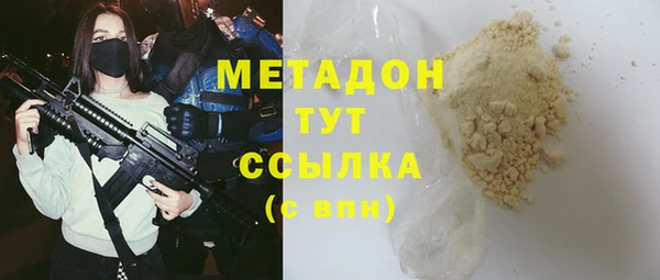 мефедрон мука Богородск