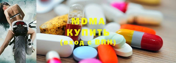 дмт Саяногорск