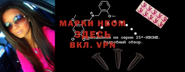 амф Белоозёрский