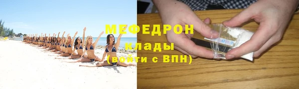 кокаин колумбия Богородицк