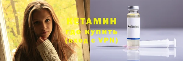 кокаин колумбия Богородицк