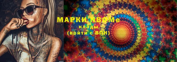 мефедрон мука Богородск