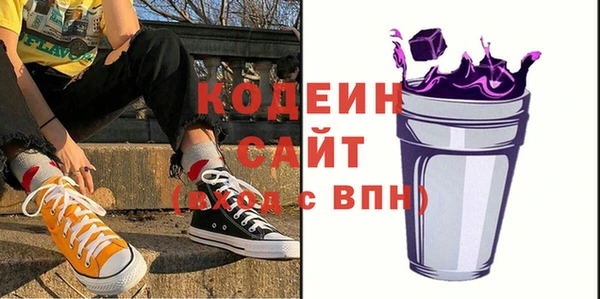 амф Белоозёрский