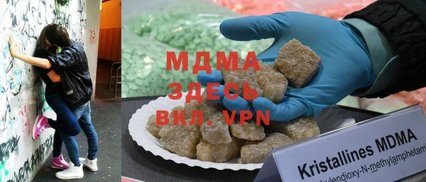 амф Белоозёрский