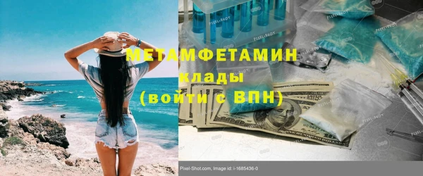 амф Белокуриха
