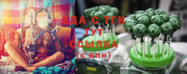 амф Белокуриха
