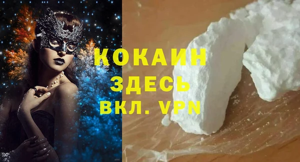 амф Белокуриха