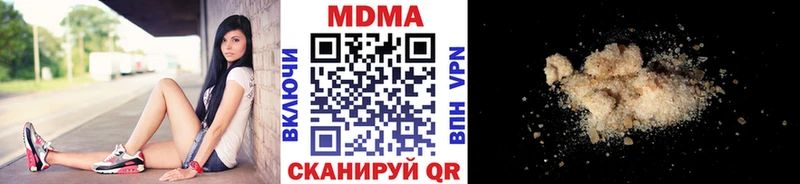 MDMA crystal  Болотное 