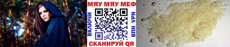 гидра зеркало как найти Болотное МЯУ-МЯУ мяу мяу