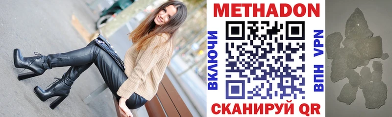 МЕГА сайт  Болотное  Метадон кристалл 