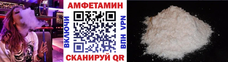 Метамфетамин винт  Болотное 