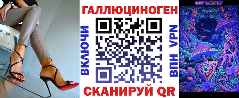 Галлюциногенные грибы Cubensis  Болотное 